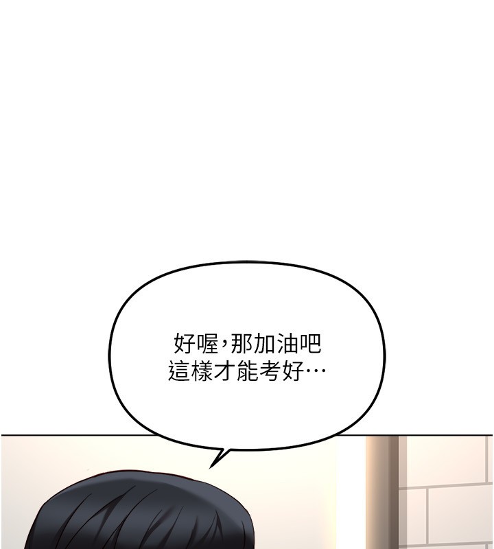 第60话-做好赎罪的觉悟吧