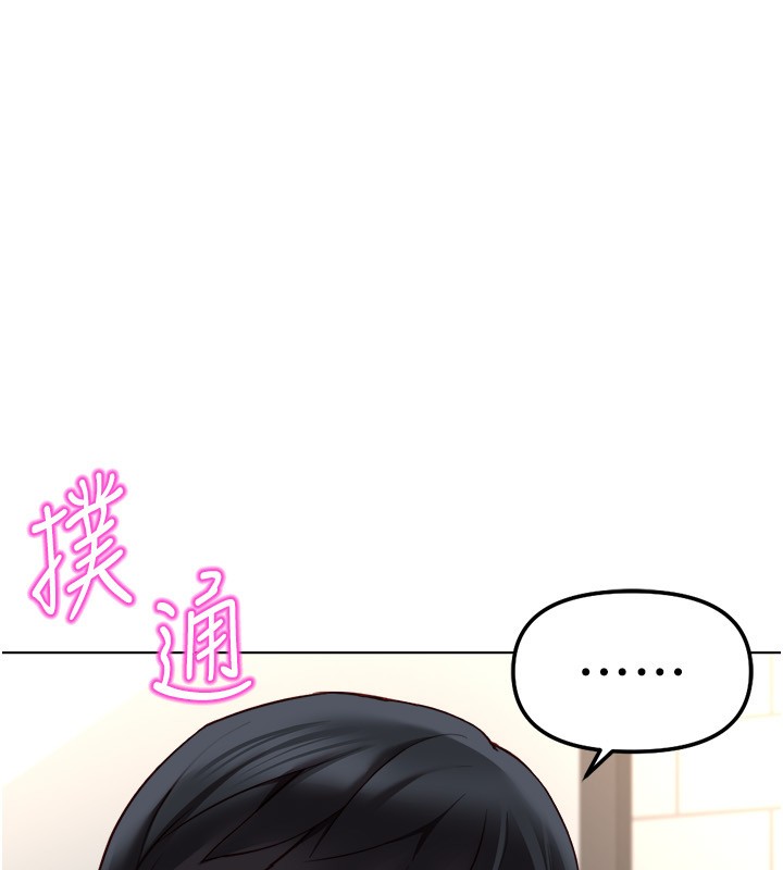 第60话-做好赎罪的觉悟吧