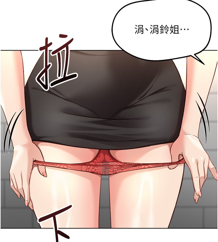 第60话-做好赎罪的觉悟吧