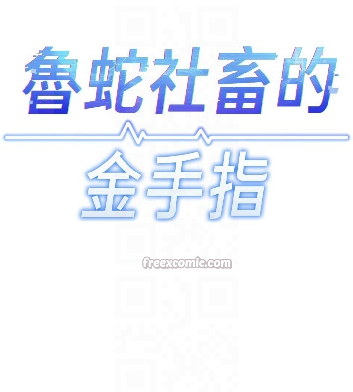 第60话-做好赎罪的觉悟吧