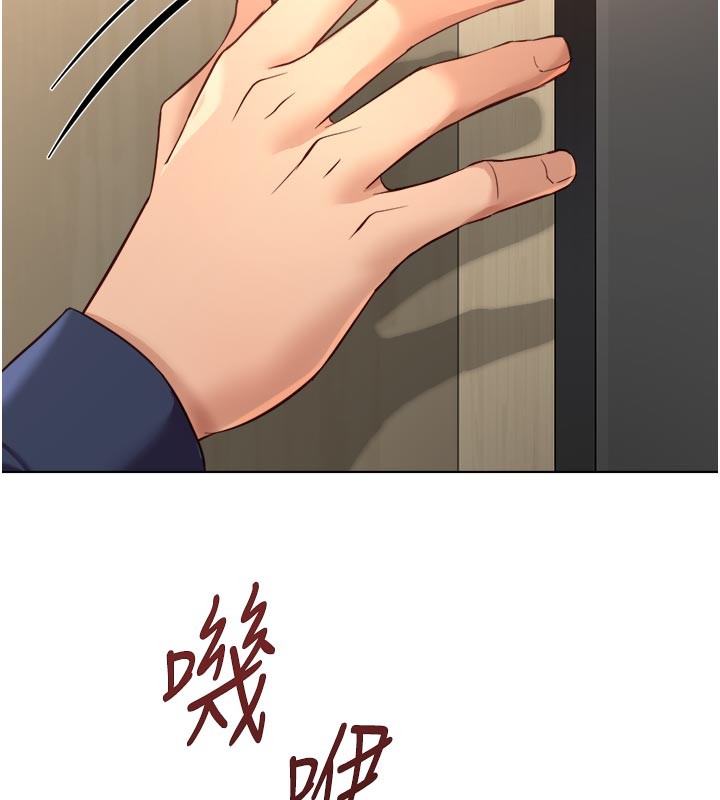 第60话-做好赎罪的觉悟吧
