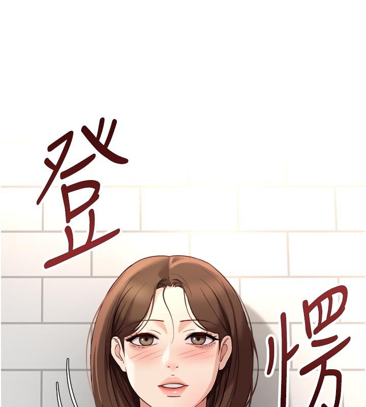 第60话-做好赎罪的觉悟吧