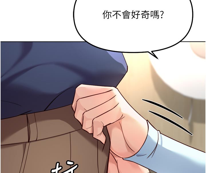 第60话-做好赎罪的觉悟吧