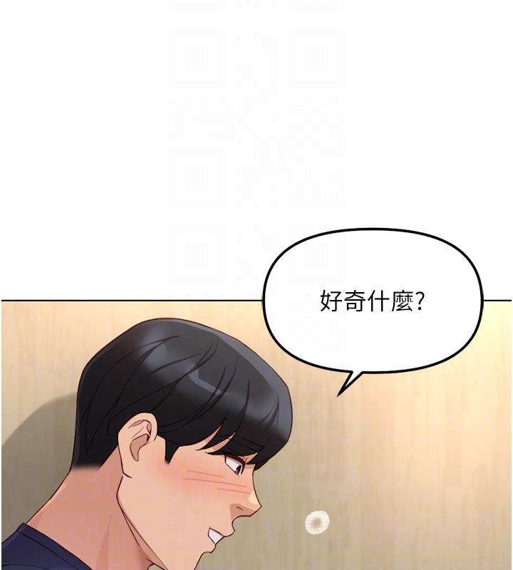 第60话-做好赎罪的觉悟吧