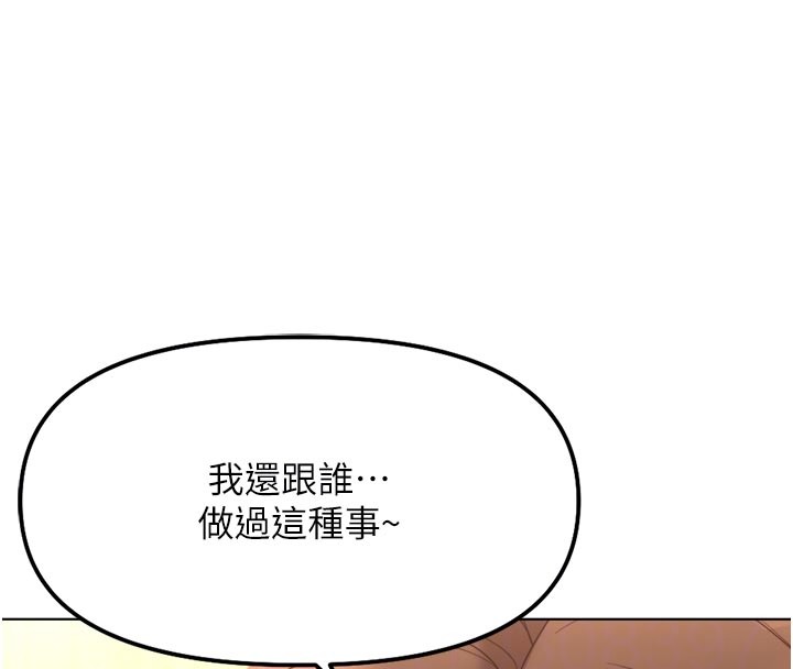 第60话-做好赎罪的觉悟吧