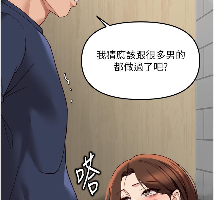 第60话-做好赎罪的觉悟吧