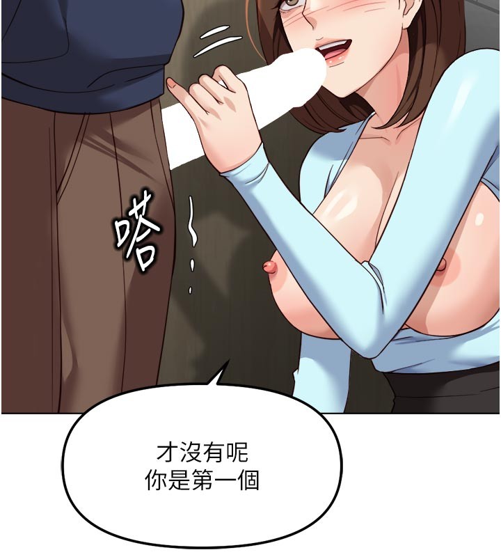第60话-做好赎罪的觉悟吧