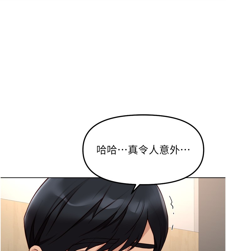 第60话-做好赎罪的觉悟吧