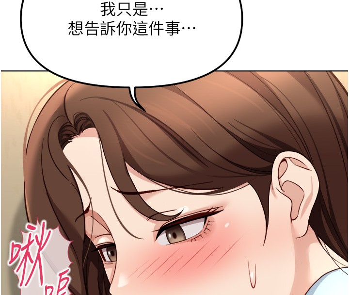 第60话-做好赎罪的觉悟吧