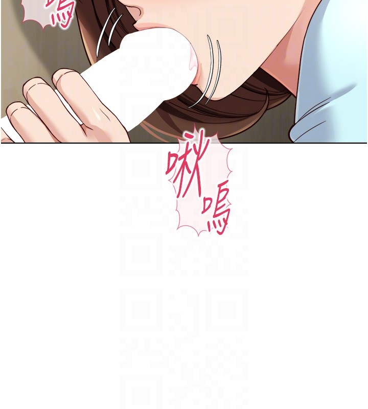第60话-做好赎罪的觉悟吧