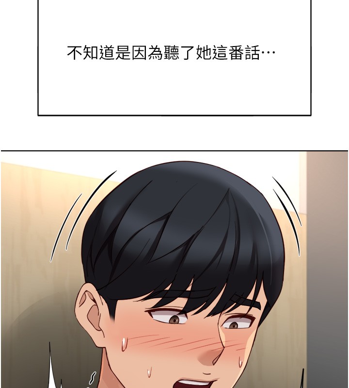 第60话-做好赎罪的觉悟吧