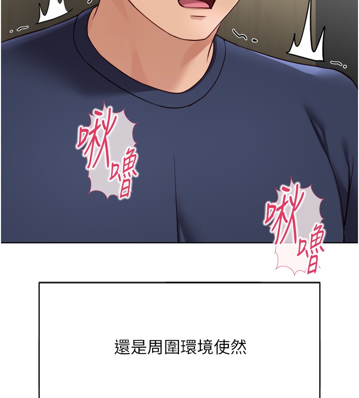 第60话-做好赎罪的觉悟吧