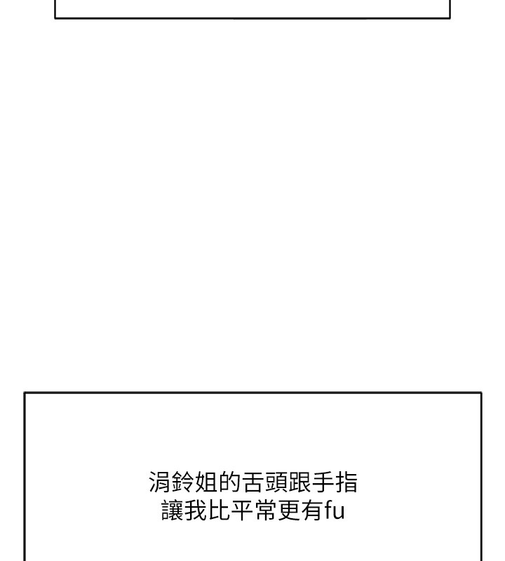 第60话-做好赎罪的觉悟吧