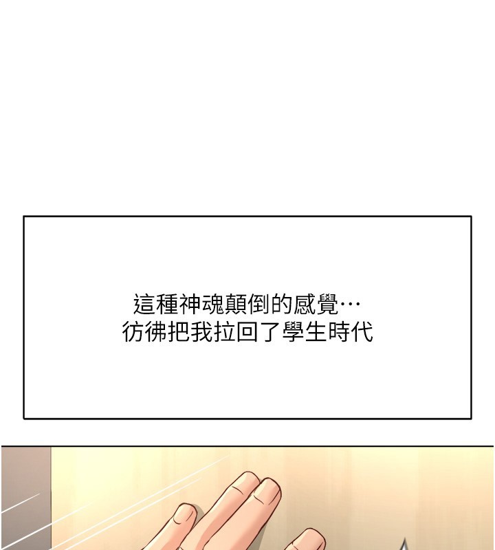 第60话-做好赎罪的觉悟吧