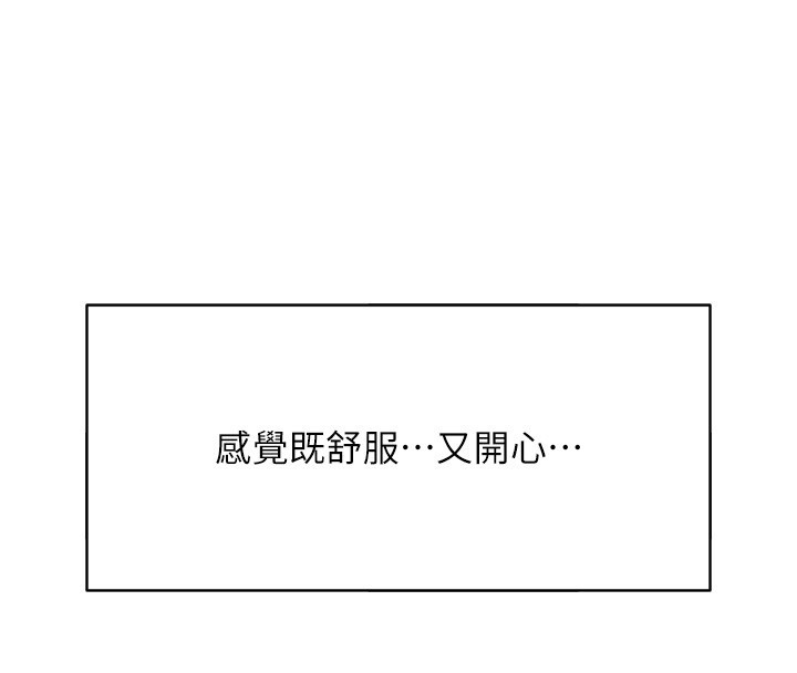 第60话-做好赎罪的觉悟吧