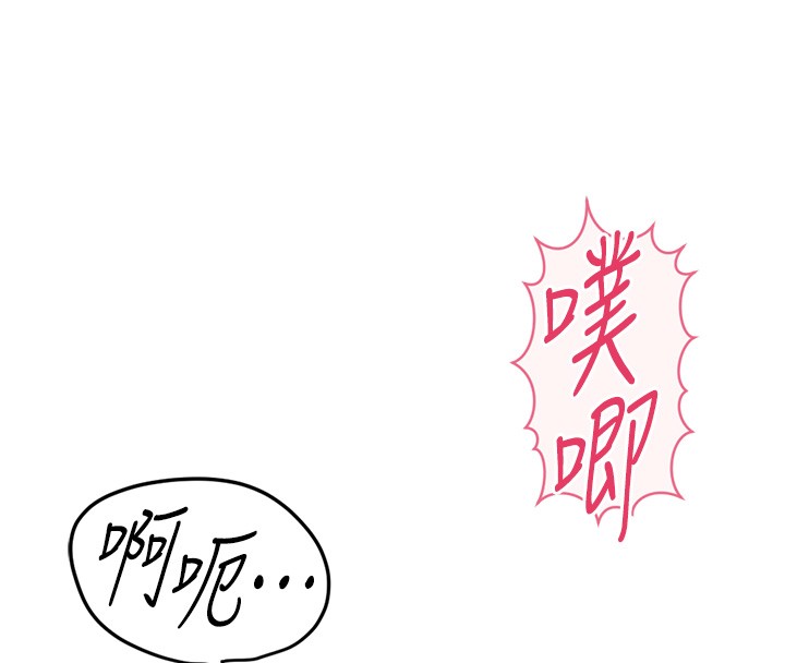 第60话-做好赎罪的觉悟吧
