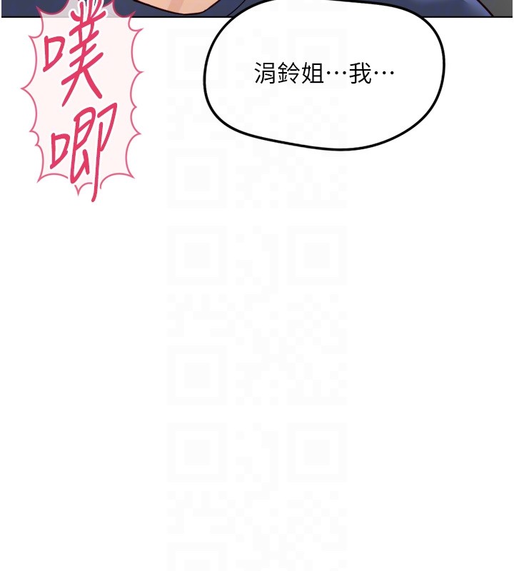 第60话-做好赎罪的觉悟吧