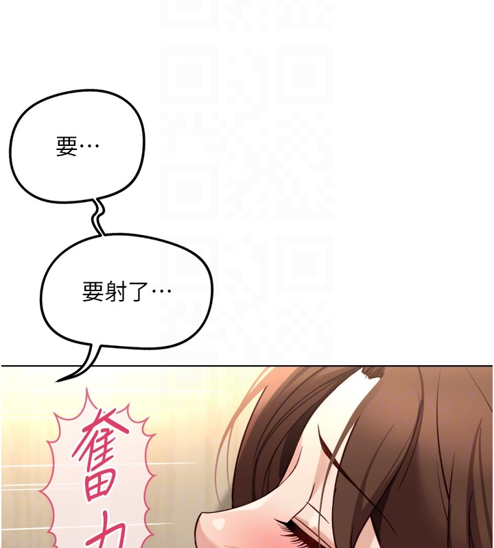第60话-做好赎罪的觉悟吧