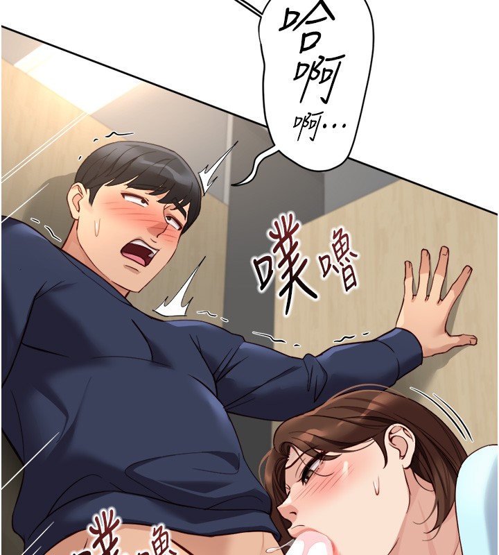 第60话-做好赎罪的觉悟吧