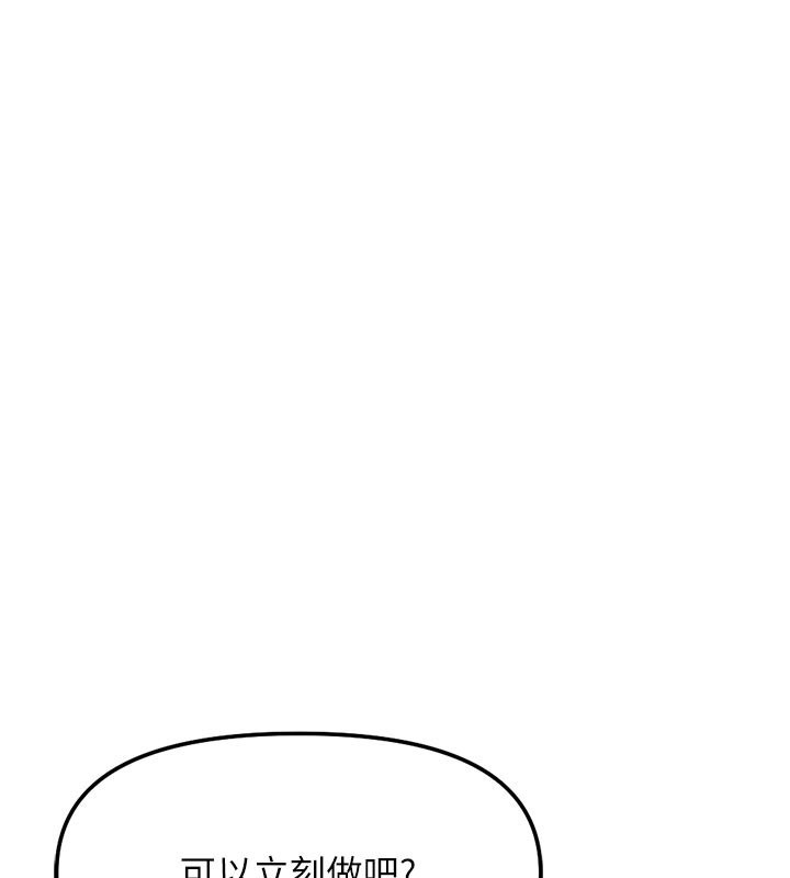 第60话-做好赎罪的觉悟吧
