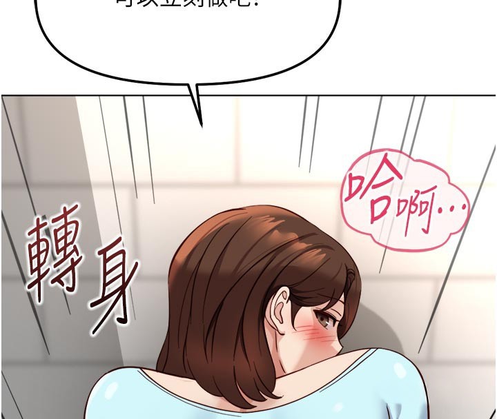 第60话-做好赎罪的觉悟吧