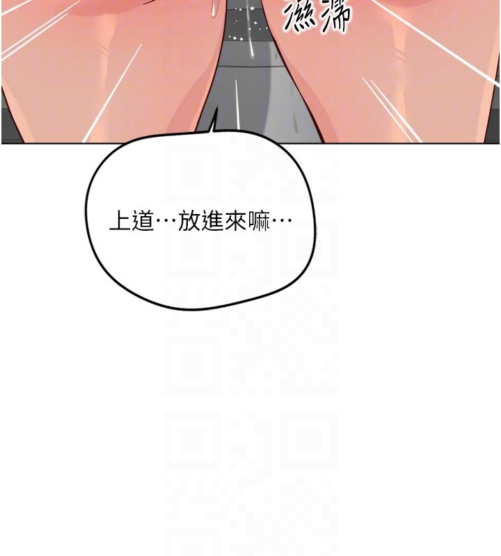 第60话-做好赎罪的觉悟吧