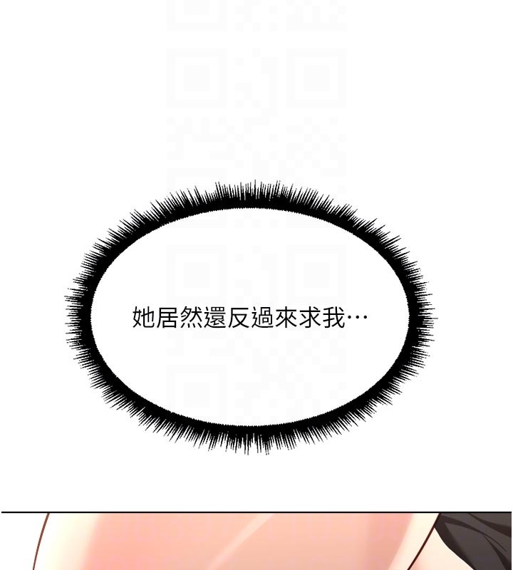 第60话-做好赎罪的觉悟吧