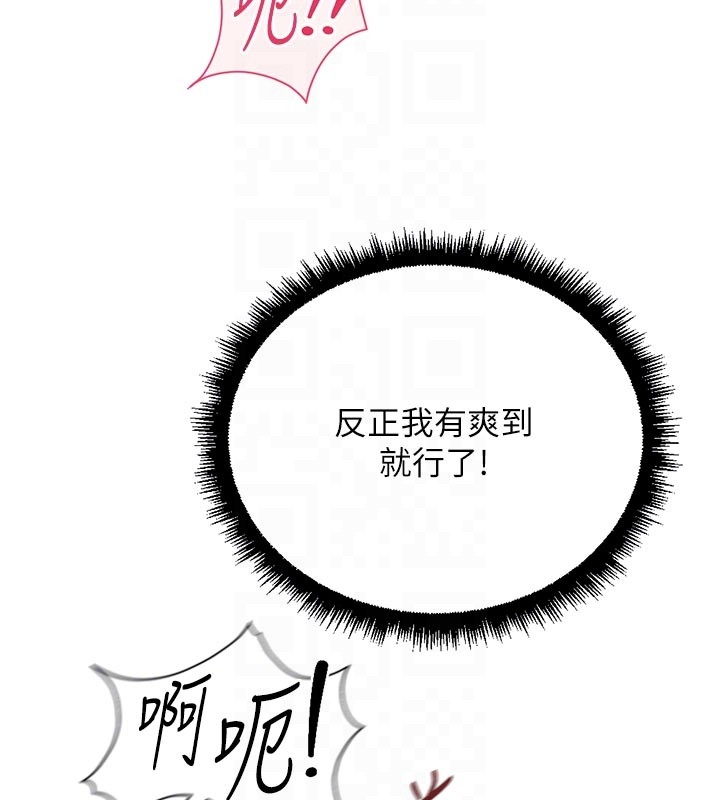 第60话-做好赎罪的觉悟吧