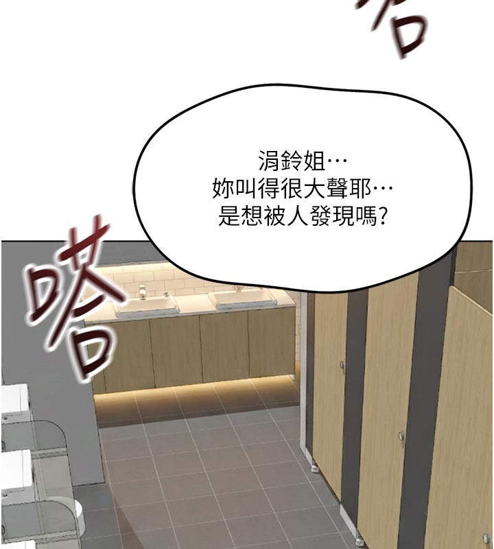 第60话-做好赎罪的觉悟吧