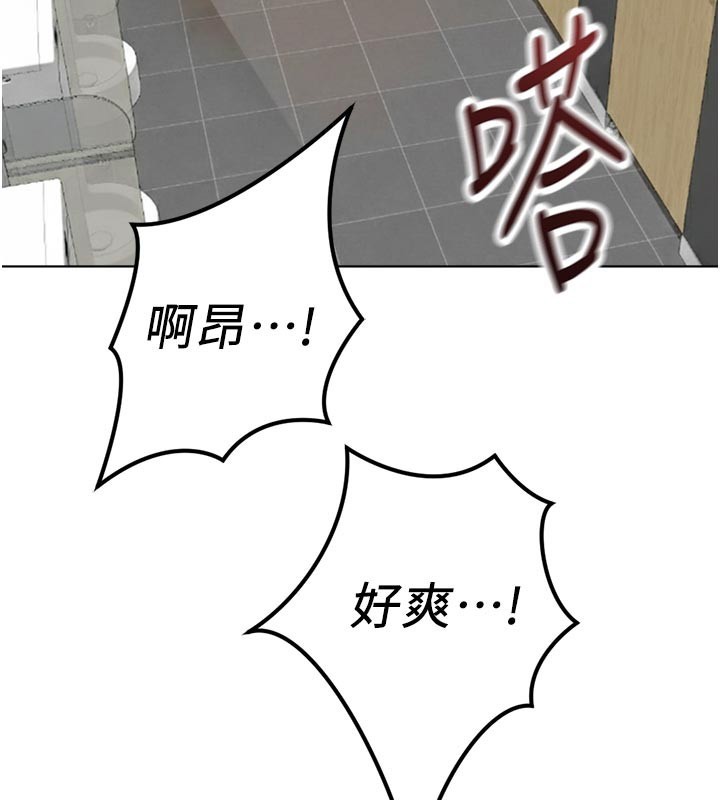 第60话-做好赎罪的觉悟吧