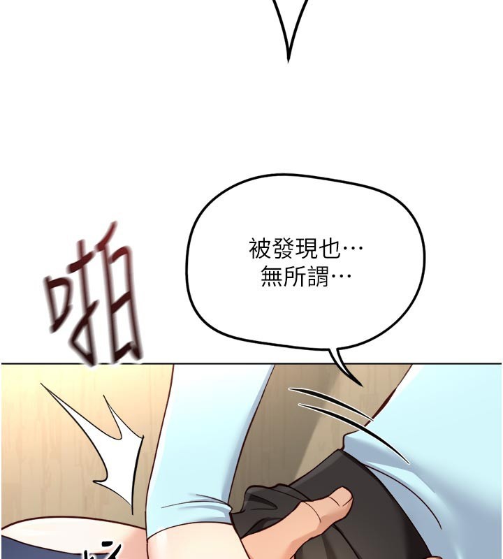 第60话-做好赎罪的觉悟吧