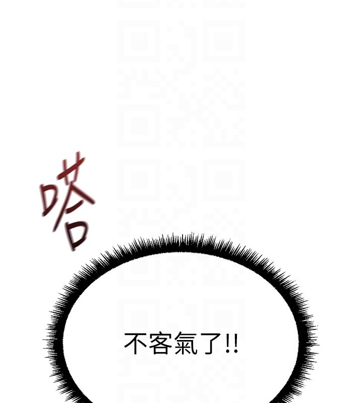 第60话-做好赎罪的觉悟吧