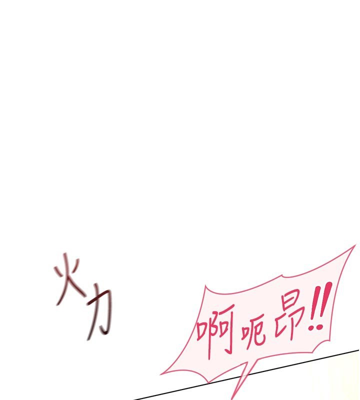 第60话-做好赎罪的觉悟吧