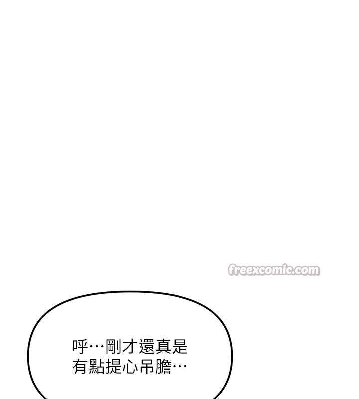 第60话-做好赎罪的觉悟吧