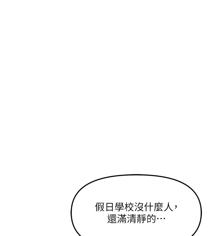 第60话-做好赎罪的觉悟吧