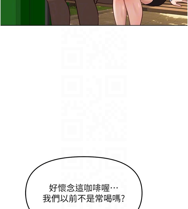 第60话-做好赎罪的觉悟吧