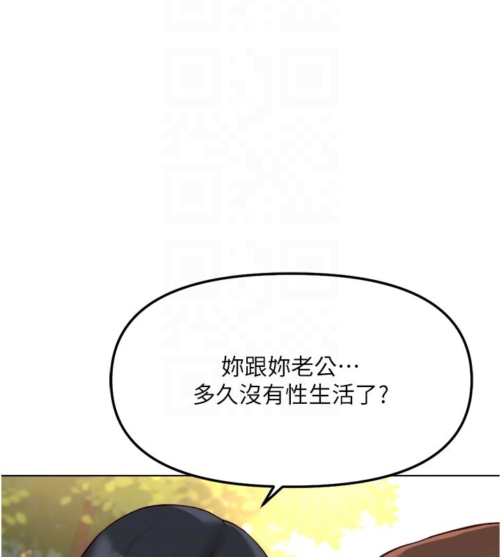 第60话-做好赎罪的觉悟吧
