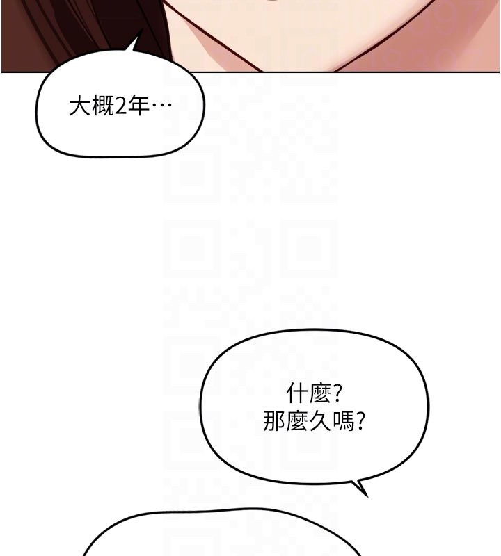 第60话-做好赎罪的觉悟吧