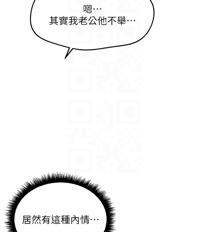 第60话-做好赎罪的觉悟吧