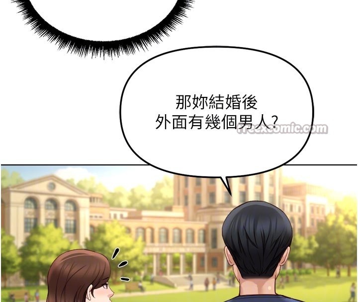 第60话-做好赎罪的觉悟吧
