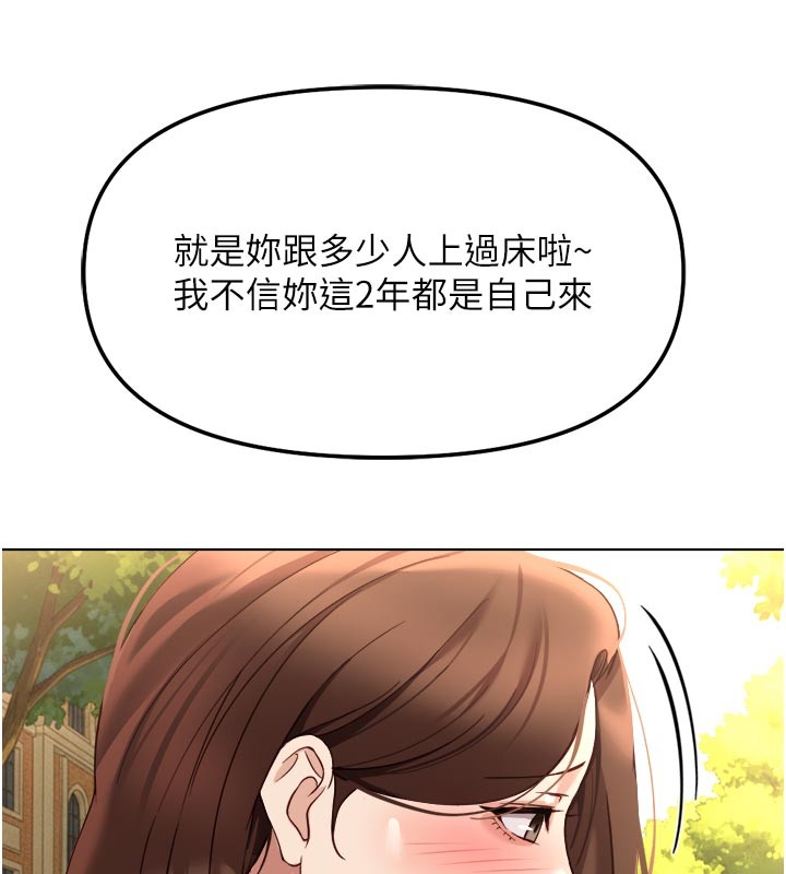 第60话-做好赎罪的觉悟吧