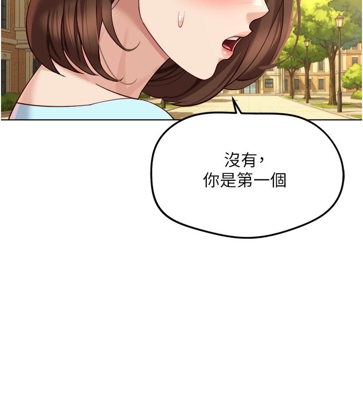 第60话-做好赎罪的觉悟吧