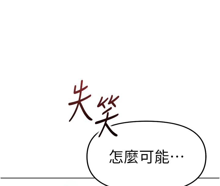 第60话-做好赎罪的觉悟吧