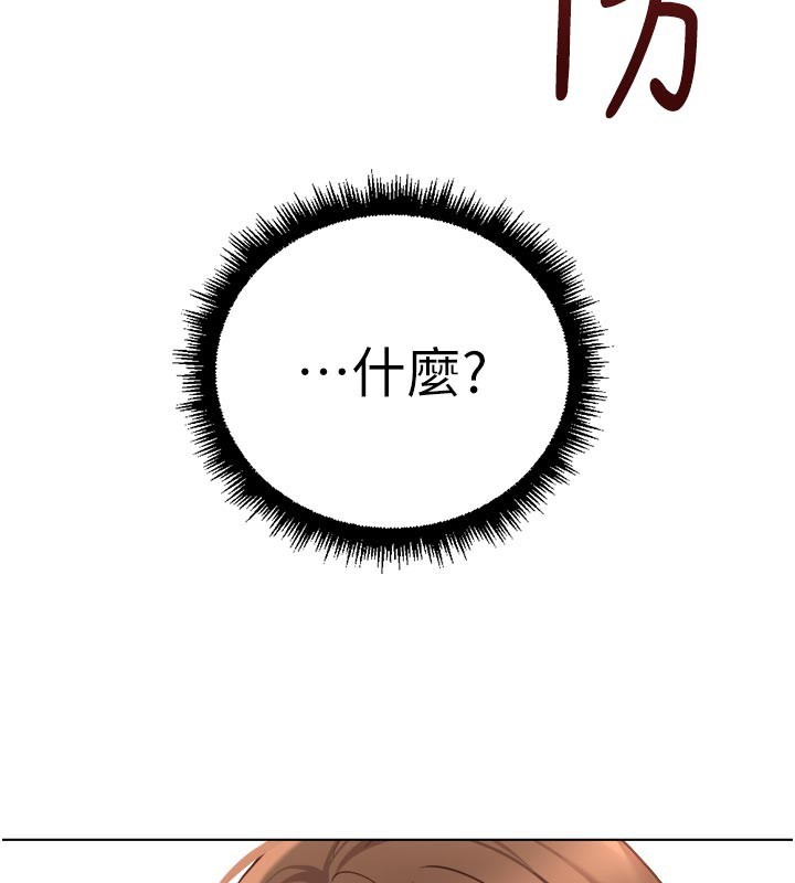 第60话-做好赎罪的觉悟吧