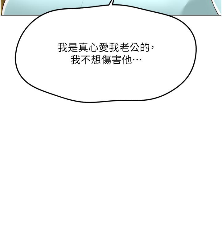 第60话-做好赎罪的觉悟吧