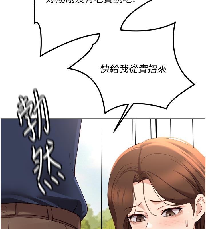 第60话-做好赎罪的觉悟吧