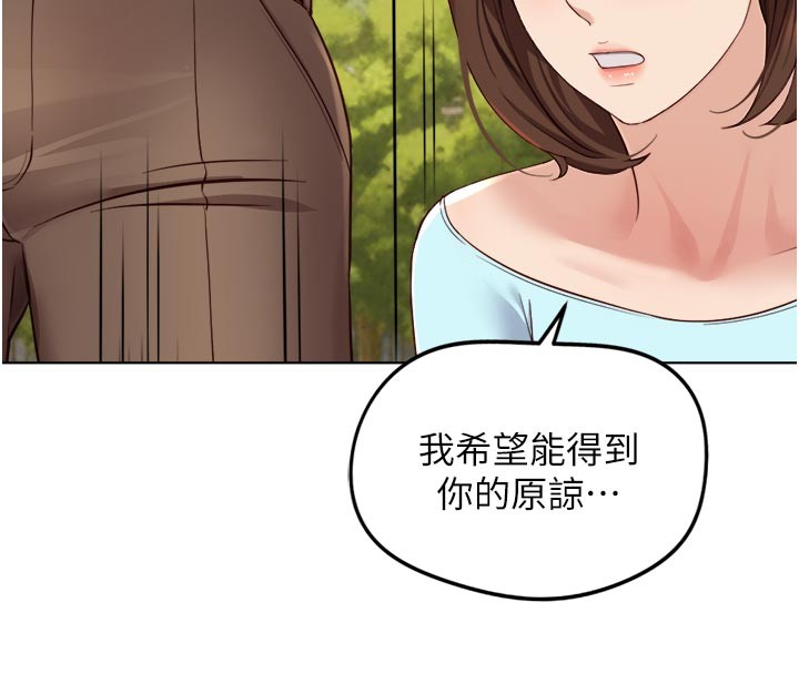 第60话-做好赎罪的觉悟吧