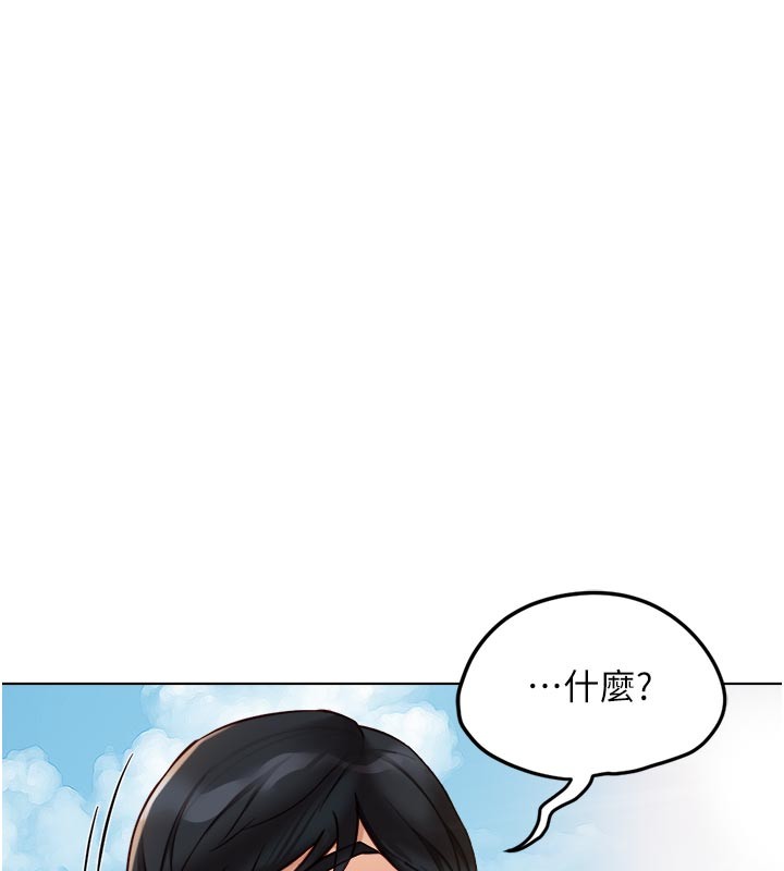 第60话-做好赎罪的觉悟吧