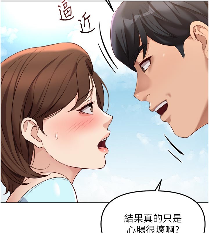 第60话-做好赎罪的觉悟吧