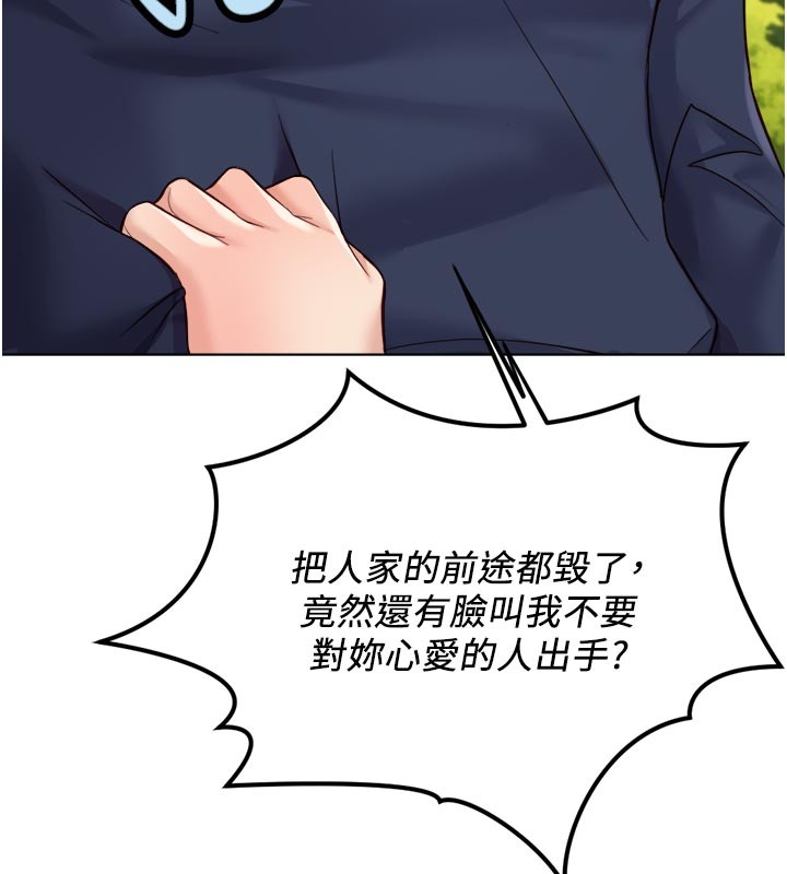 第60话-做好赎罪的觉悟吧